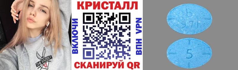 сколько стоит Княгинино гидра ТОР Амфетамин 98%