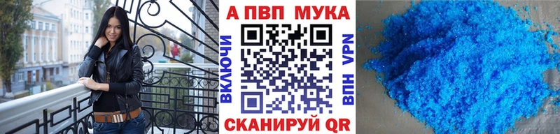 KRAKEN зеркало  Княгинино  Alfa_PVP СК КРИС  наркота 