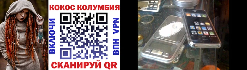 Кокаин 99%  наркота  Княгинино 