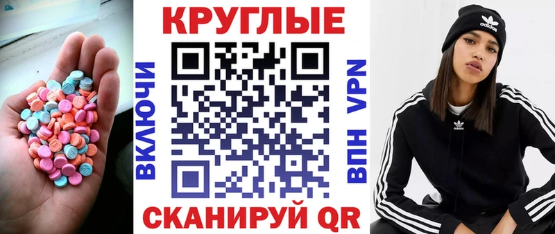 кракен рабочий сайт  где продают   Княгинино  Ecstasy XTC 