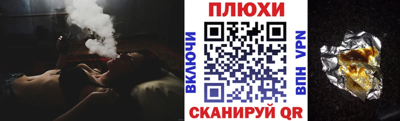 Гашиш hashish  Княгинино 