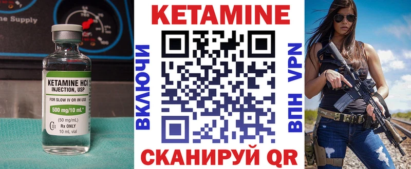 сайты даркнета какой сайт  Княгинино  Кетамин ketamine  МЕГА зеркало 
