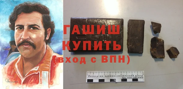 МДМА Абаза