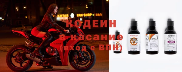 МДМА Абаза