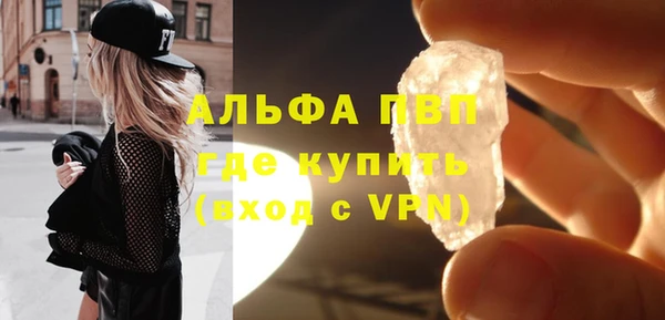 МДМА Абаза