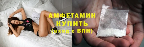 амфетамин Абинск