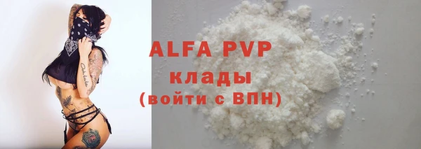 МДМА Абаза