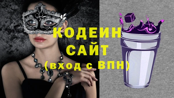 амфетамин Абинск