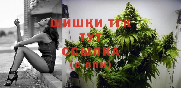 амфетамин Абинск