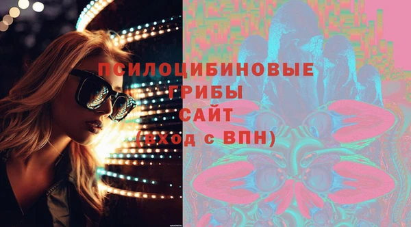 МДМА Абаза