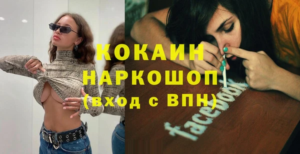 амфетамин Абинск