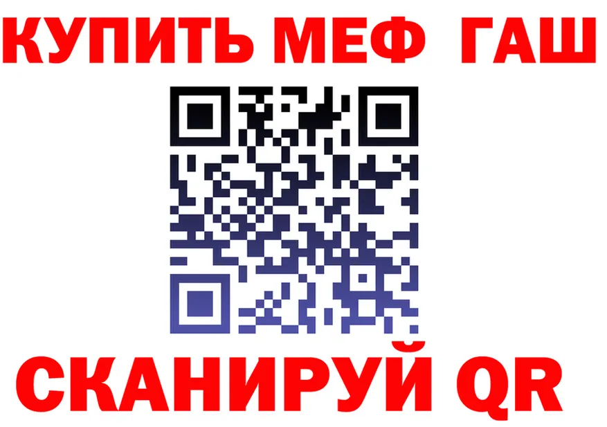 ГАШ Premium рабочий сайт даркнет omg Княгинино