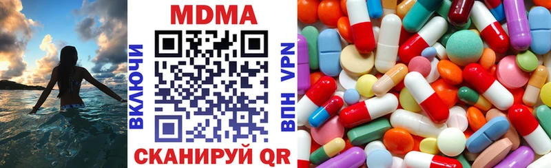 MDMA VHQ  наркошоп  Княгинино 