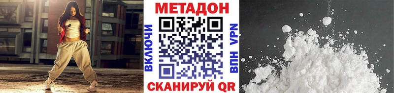 Метадон белоснежный Княгинино