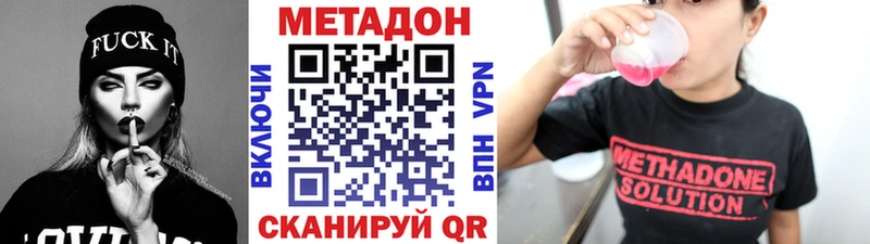 mega ссылка  Княгинино  Метадон кристалл 