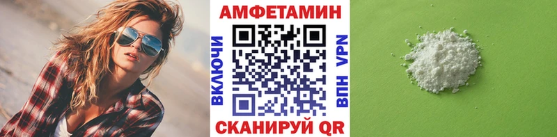 Метамфетамин винт  Княгинино 
