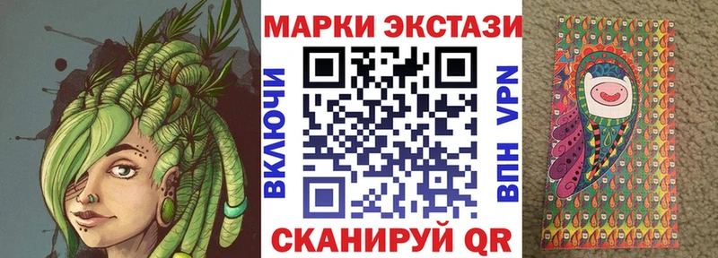 Марки N-bome 1,8мг  купить закладку  Княгинино 