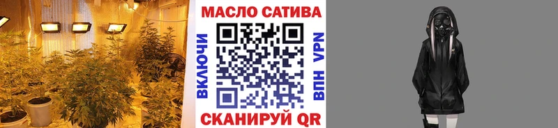 ТГК жижа  Княгинино 